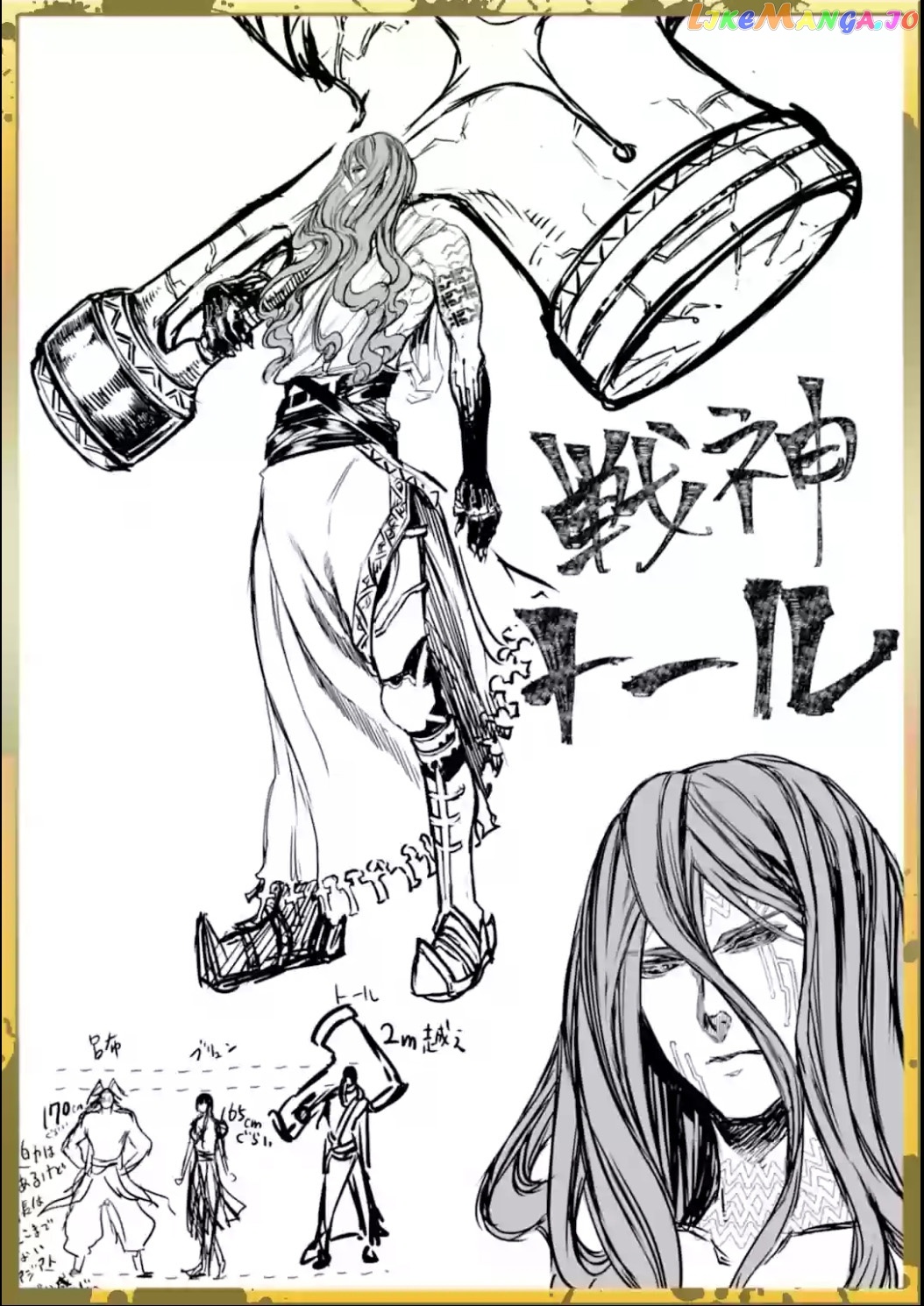 Record Of Ragnarok, Chapter 19 image 10